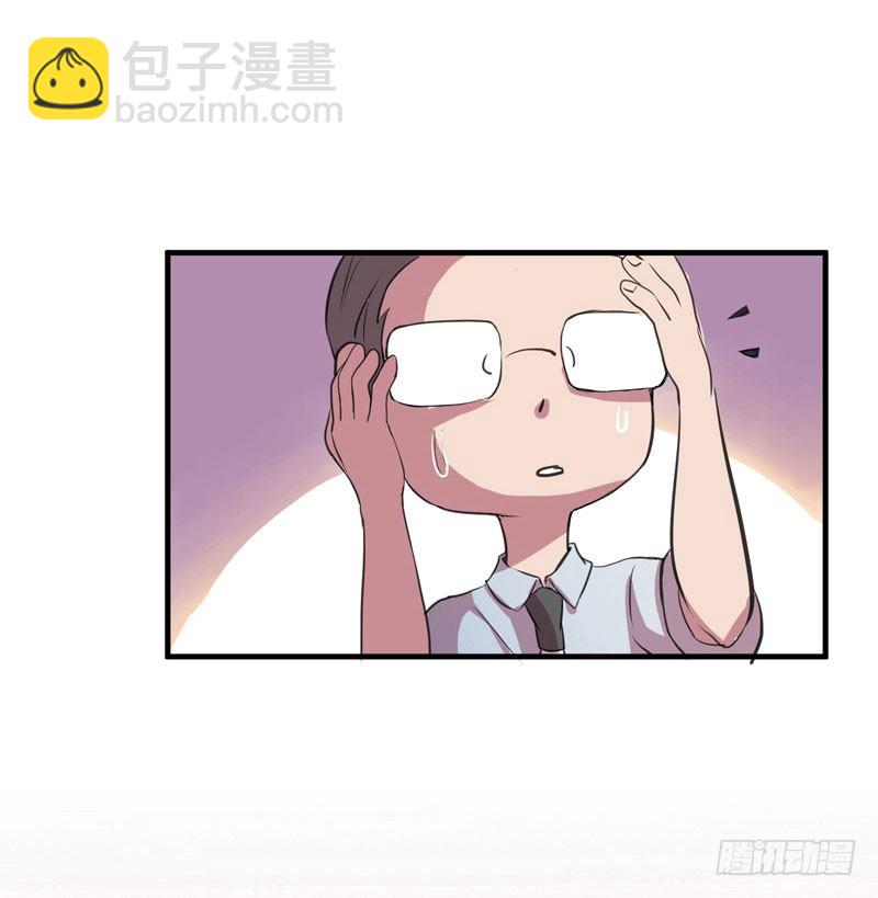 第一天就被开除了吗-第2话