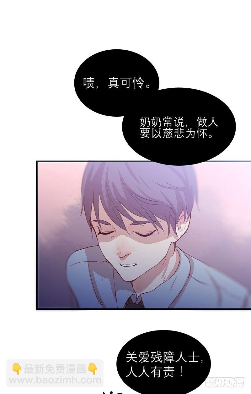 第一天就被开除了吗-第2话