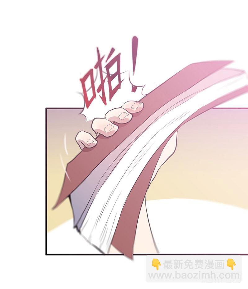 第一天就被开除了吗-第2话