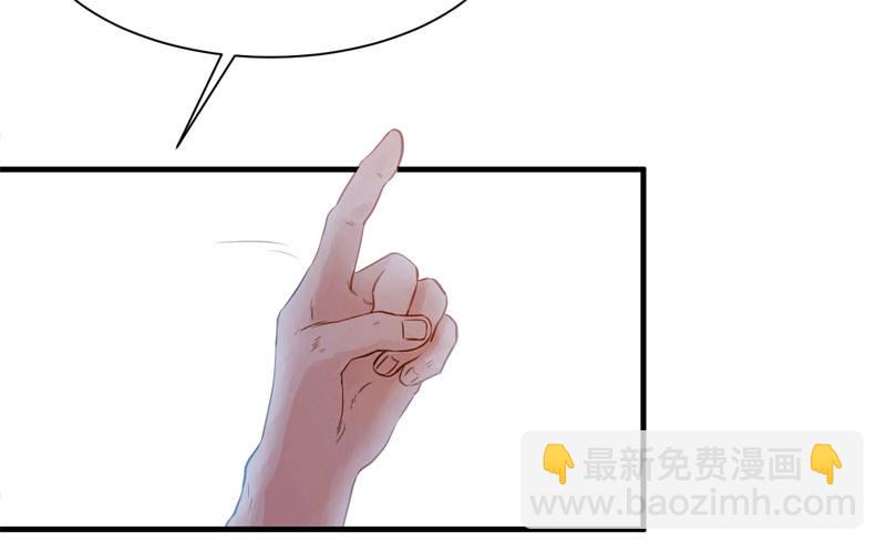 第一天就被开除了吗-第2话