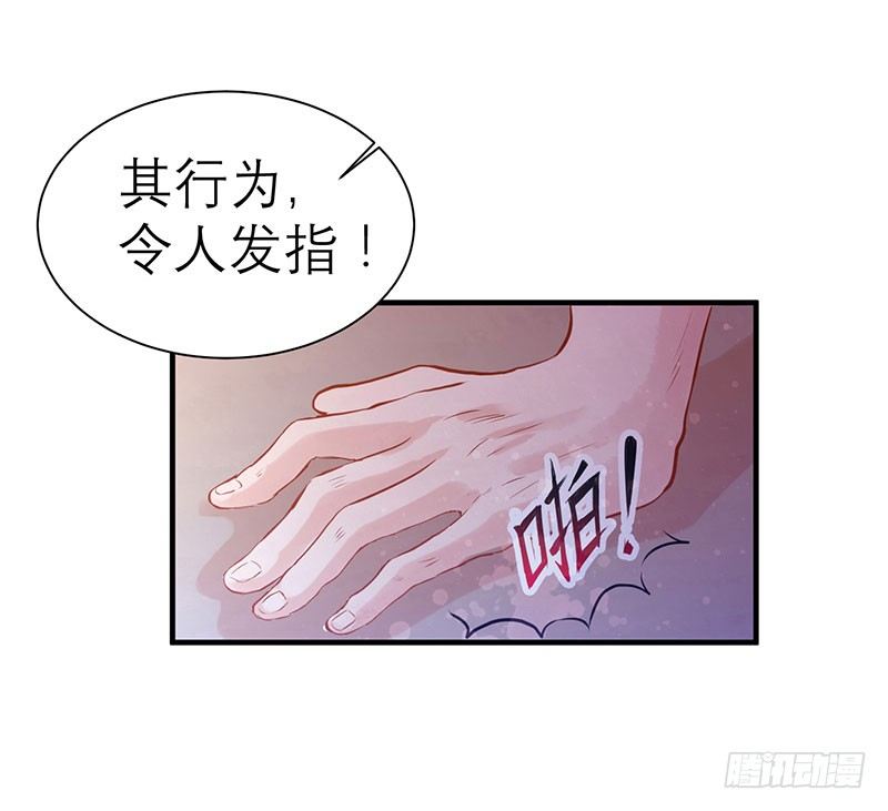 第一天就被开除了吗-第2话