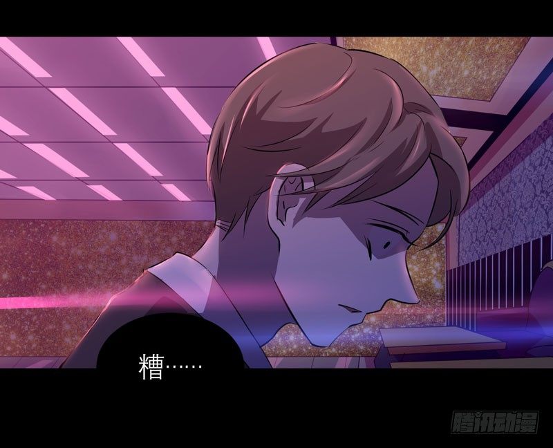 这里可是社会啊小朋友！(1/2)-第16话