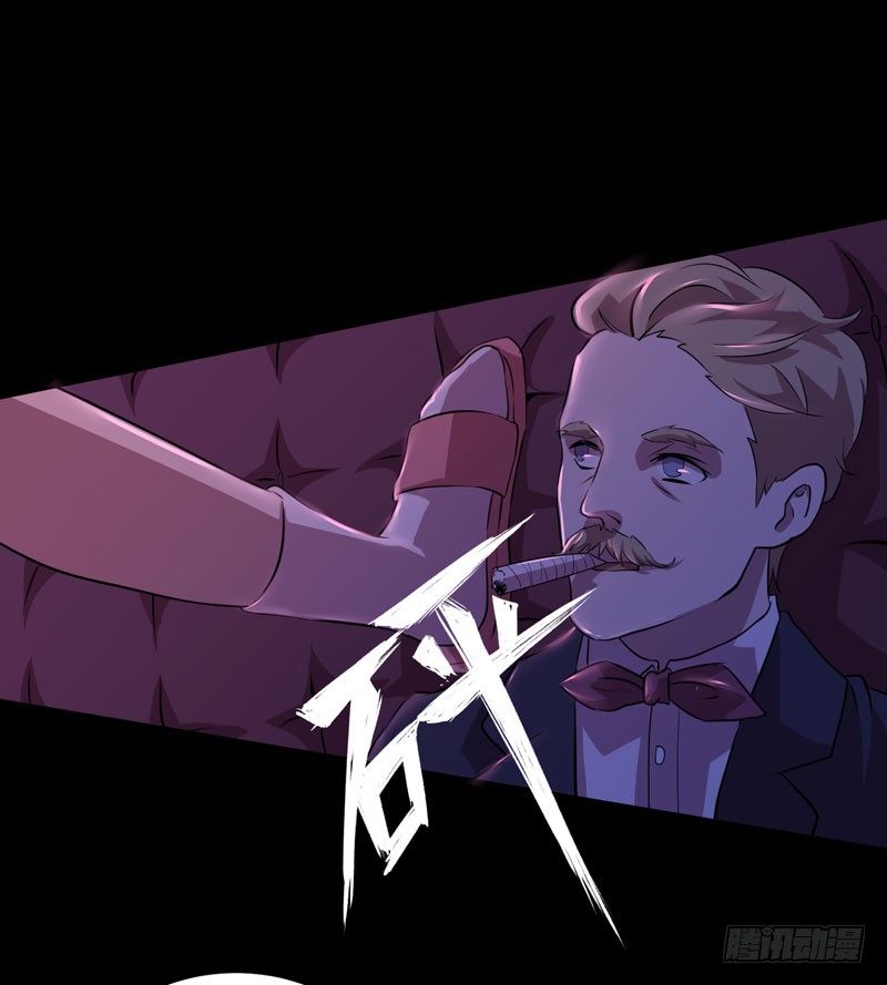 这里可是社会啊小朋友！(1/2)-第16话