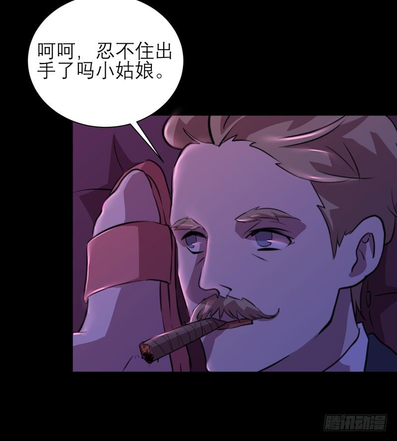 这里可是社会啊小朋友！(1/2)-第16话