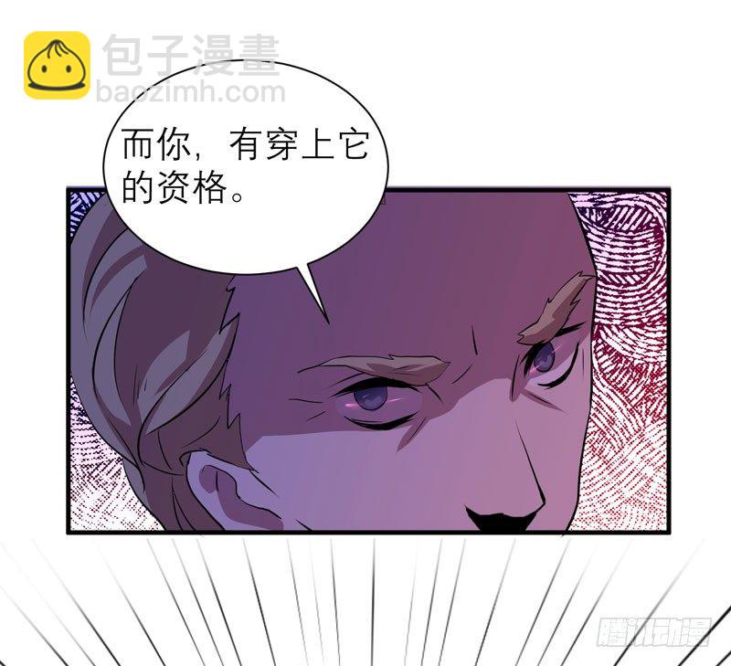 这里可是社会啊小朋友！(1/2)-第16话