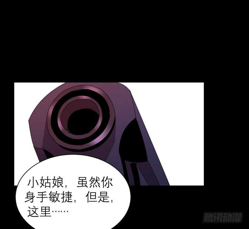 这里可是社会啊小朋友！(1/2)-第16话