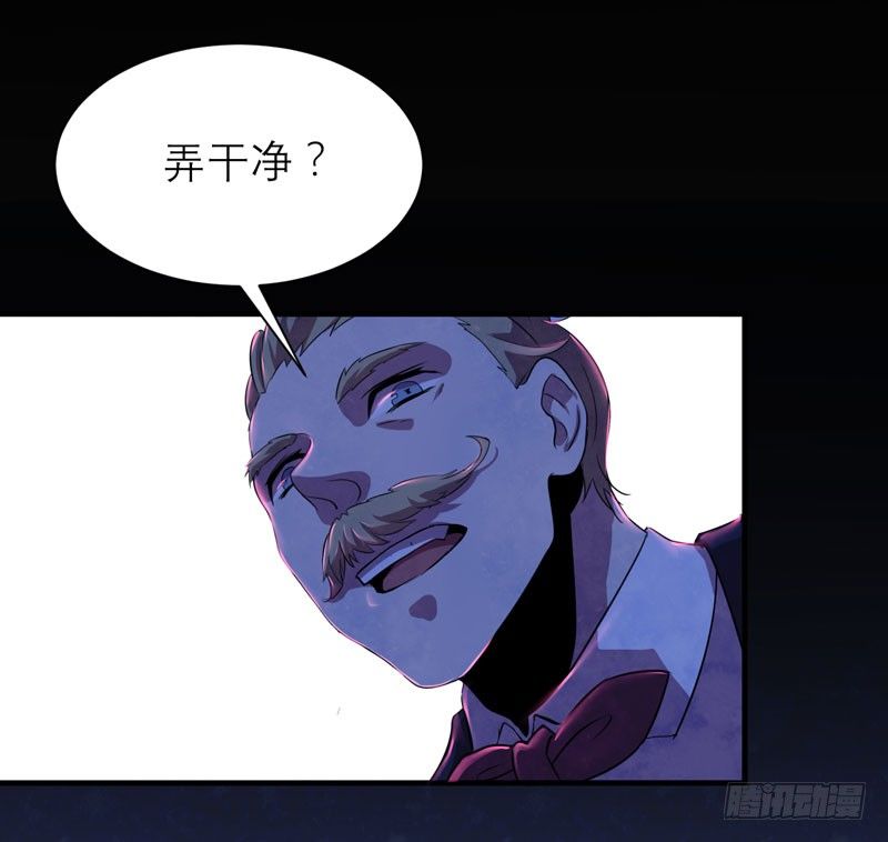 这里可是社会啊小朋友！(1/2)-第16话