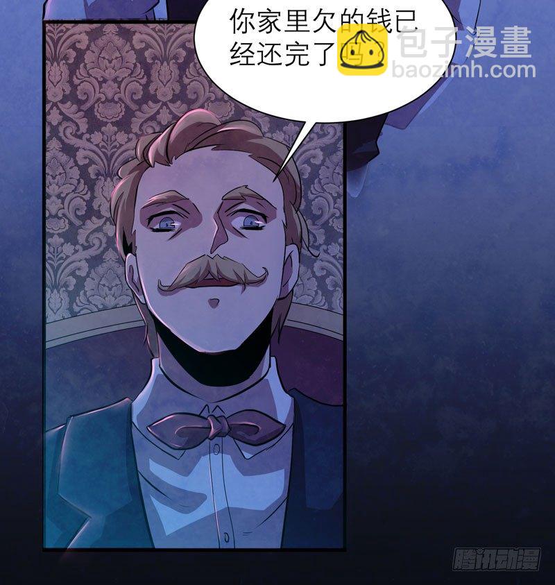 这里可是社会啊小朋友！(1/2)-第16话