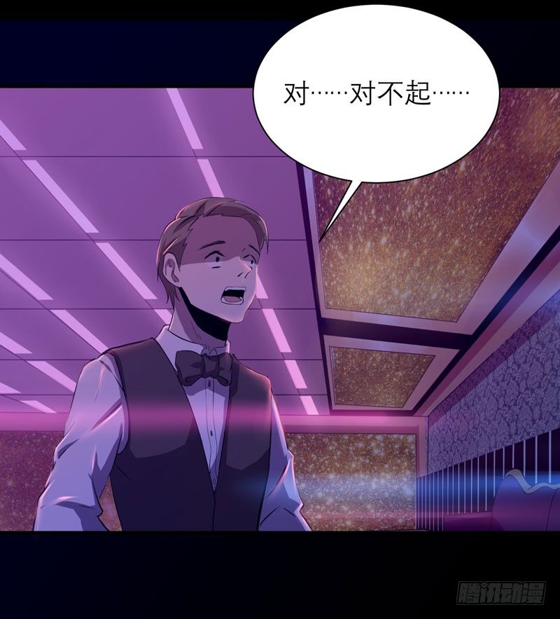 这里可是社会啊小朋友！(1/2)-第16话