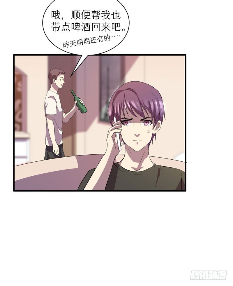 这里可是社会啊小朋友！(1/2)-第16话