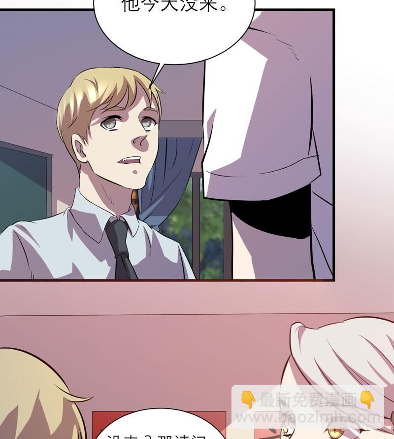 小仙女的恶童调教法！(1/2)-第18话