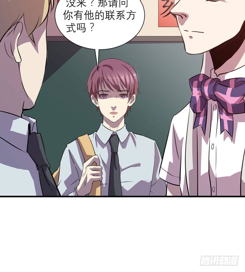 小仙女的恶童调教法！(1/2)-第18话