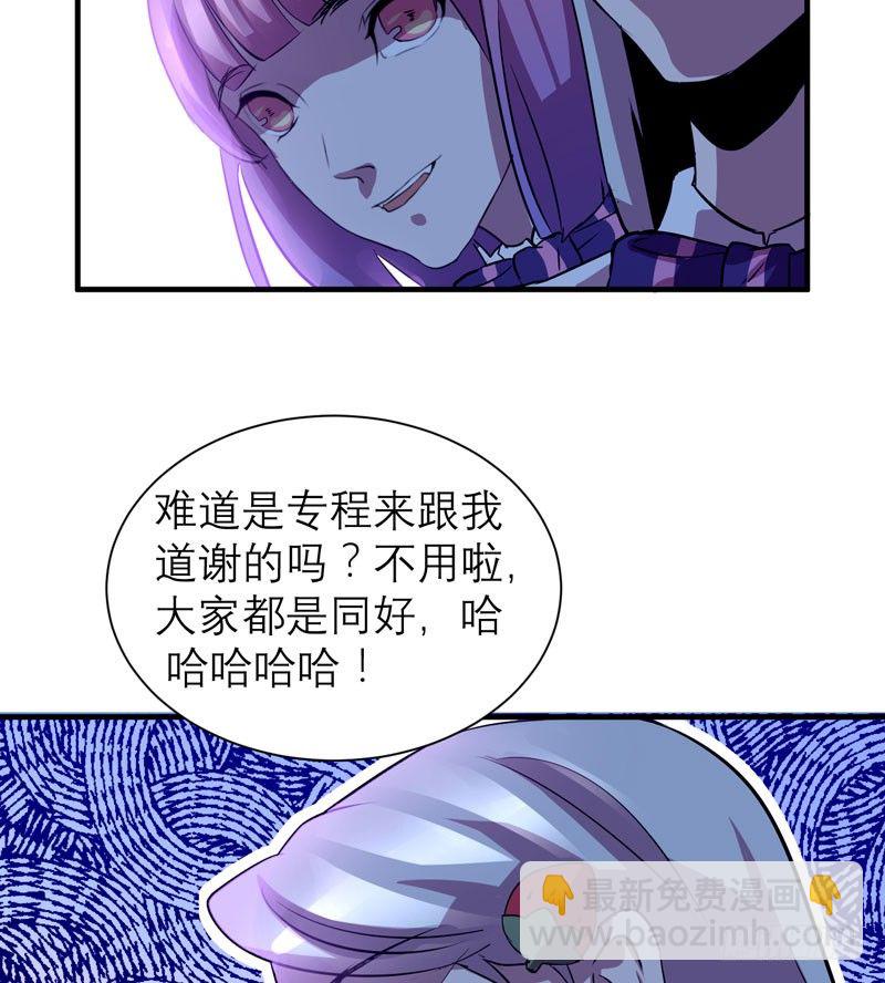 小仙女的恶童调教法！(1/2)-第18话