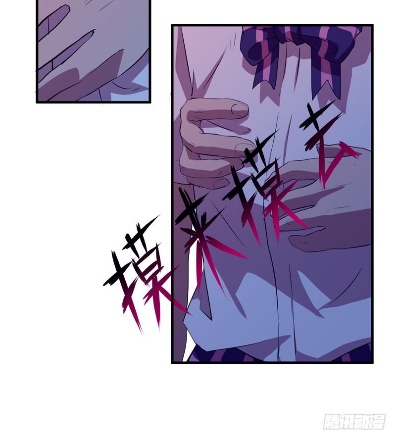 小仙女的恶童调教法！(1/2)-第18话