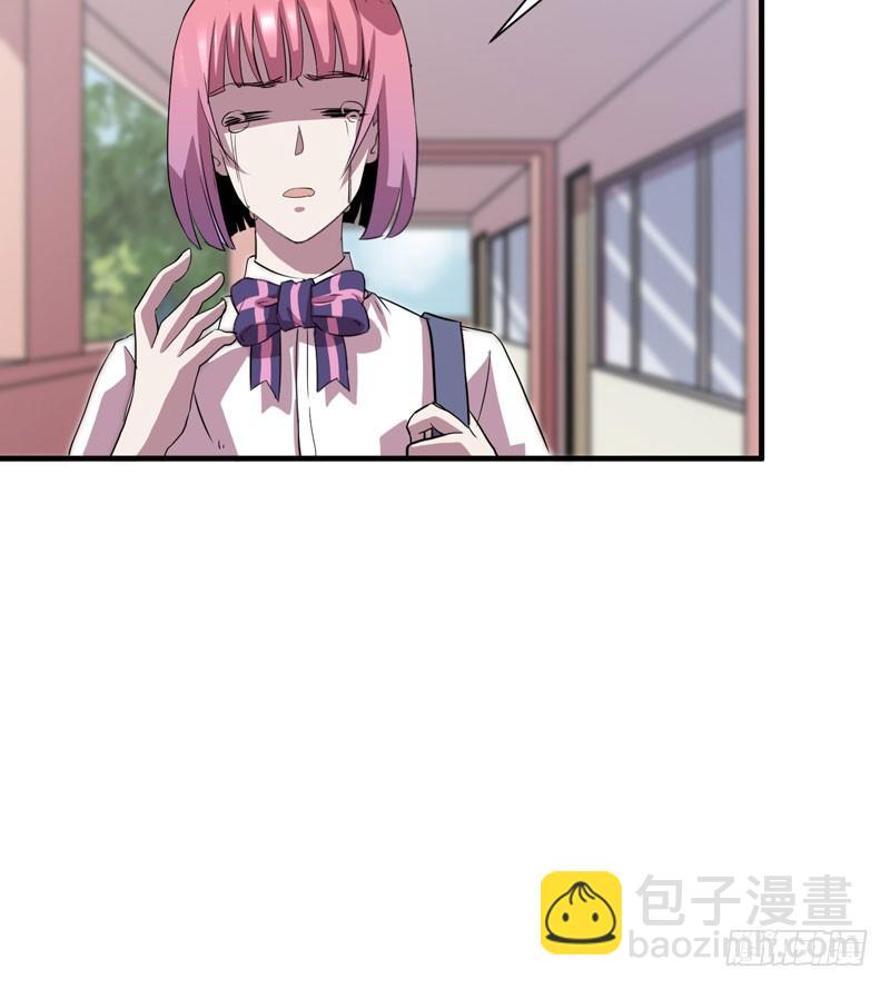 小仙女的恶童调教法！(1/2)-第18话