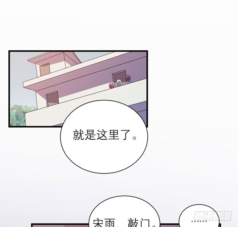 小仙女的恶童调教法！(1/2)-第18话