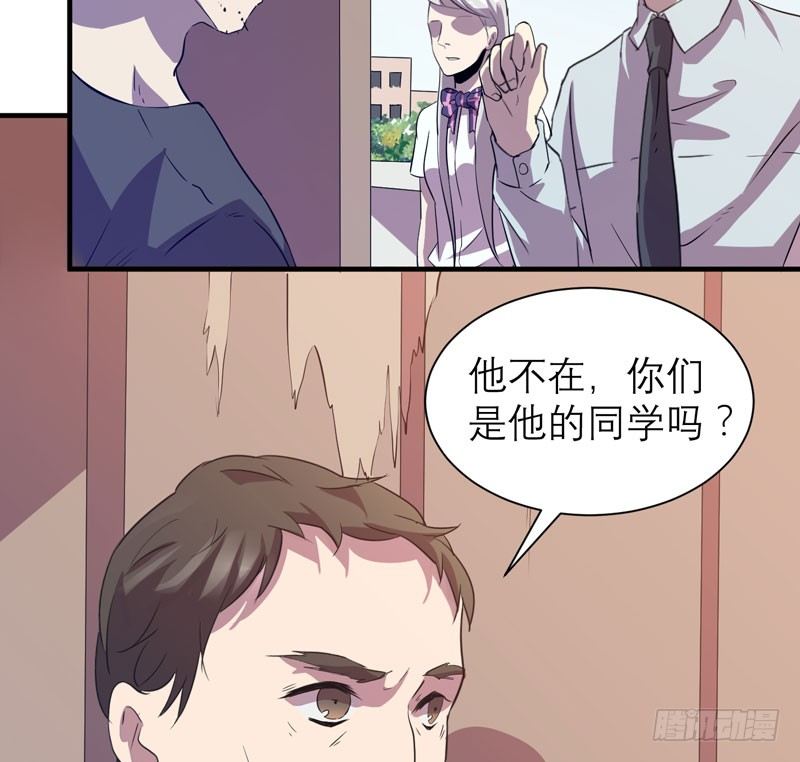 小仙女的恶童调教法！(1/2)-第18话