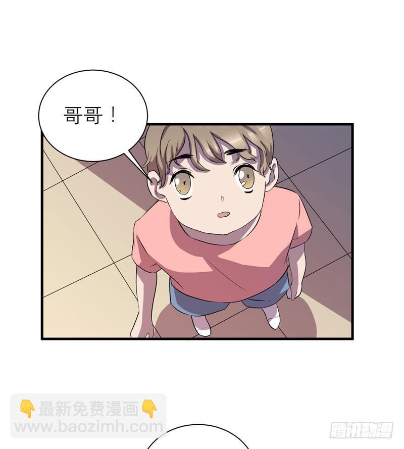 小仙女的恶童调教法！(1/2)-第18话