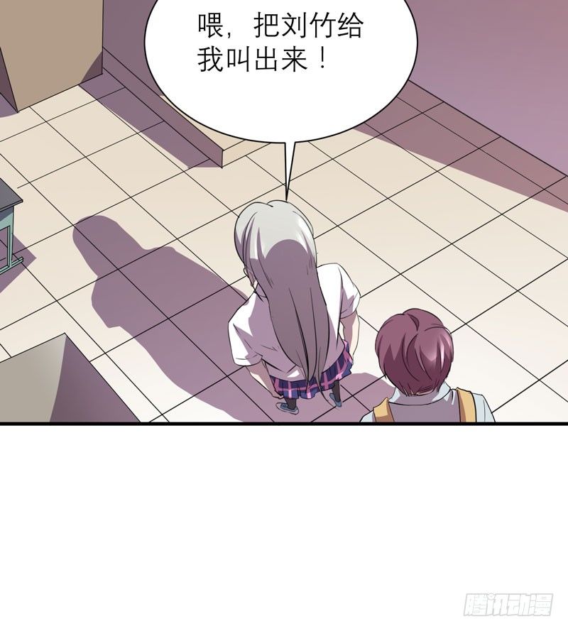 小仙女的恶童调教法！(1/2)-第18话