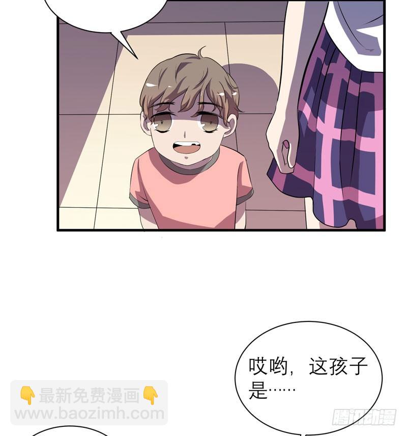 意外的惊喜！(1/2)-第20话