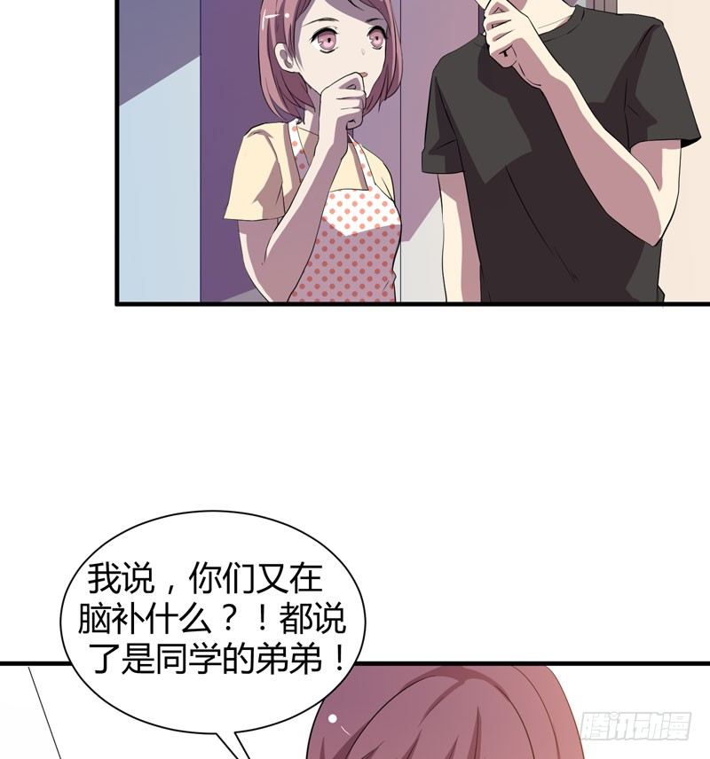 意外的惊喜！(1/2)-第20话