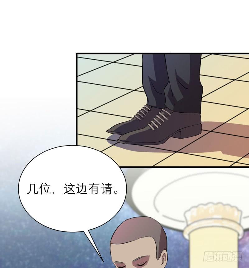 我的同學是大佬 - 有錢人的天堂(2/2) - 1