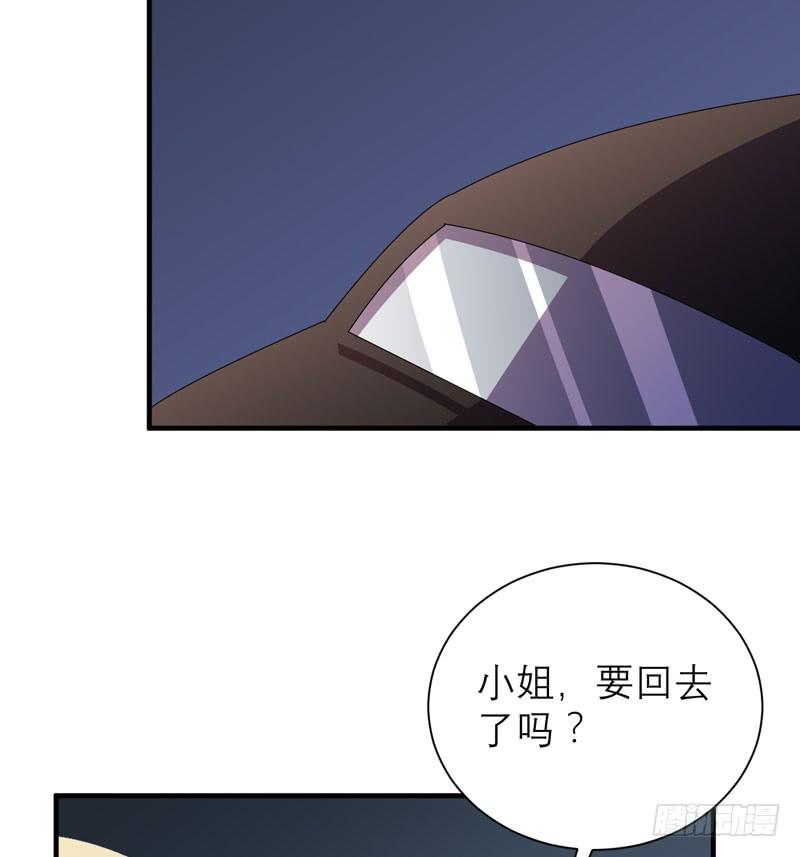 我的同學是大佬 - 有錢人的天堂(2/2) - 1