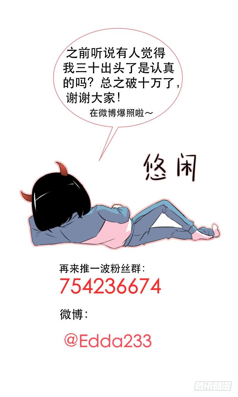 我的同學是大佬 - 有錢人的天堂(2/2) - 2