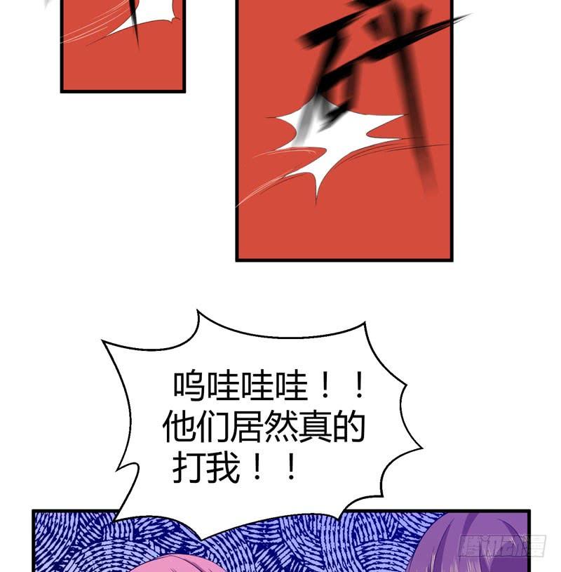 擅自摘下别人的假发真是失态！(1/2)-第24话