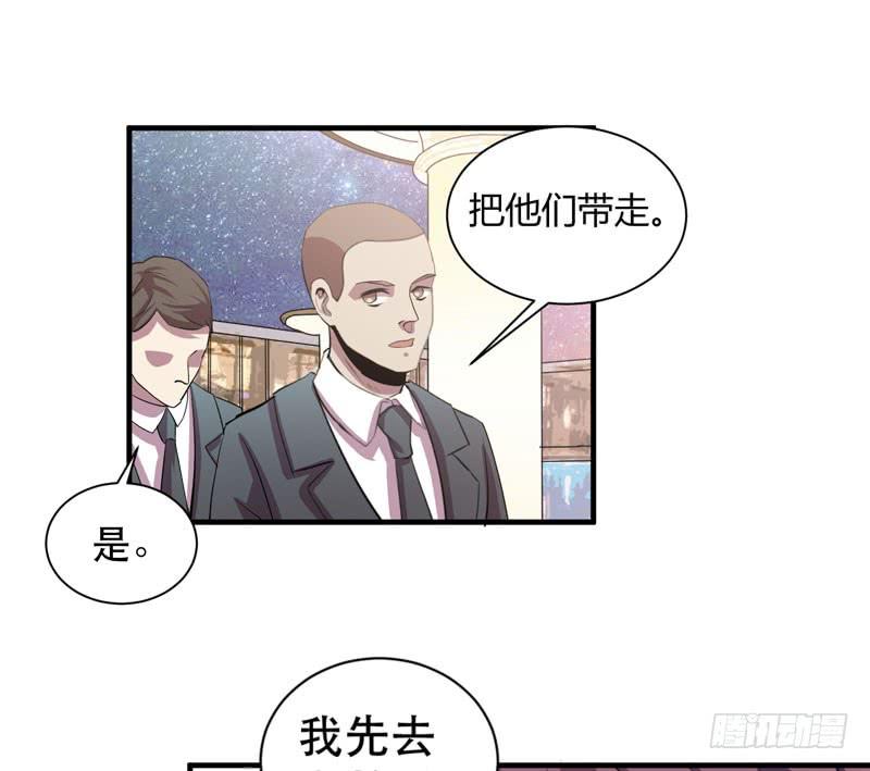 擅自摘下别人的假发真是失态！(1/2)-第24话