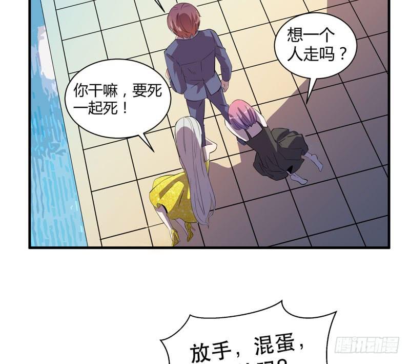 擅自摘下别人的假发真是失态！(1/2)-第24话