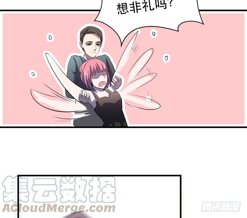 擅自摘下别人的假发真是失态！(1/2)-第24话