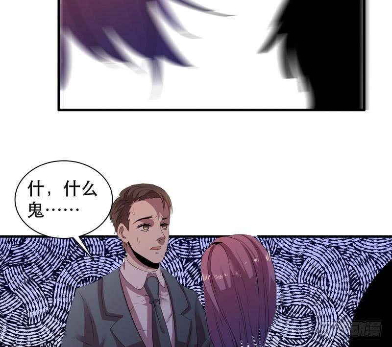 擅自摘下别人的假发真是失态！(1/2)-第24话