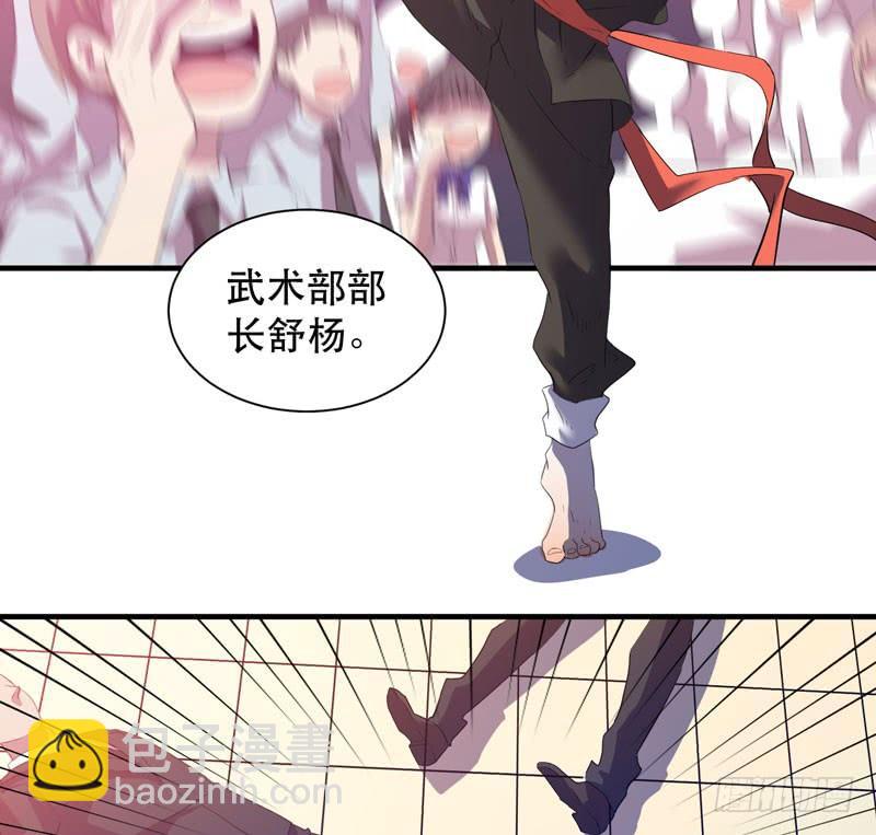 擅自摘下别人的假发真是失态！(1/2)-第24话