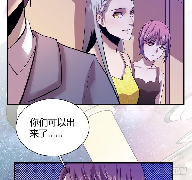擅自摘下别人的假发真是失态！(1/2)-第24话