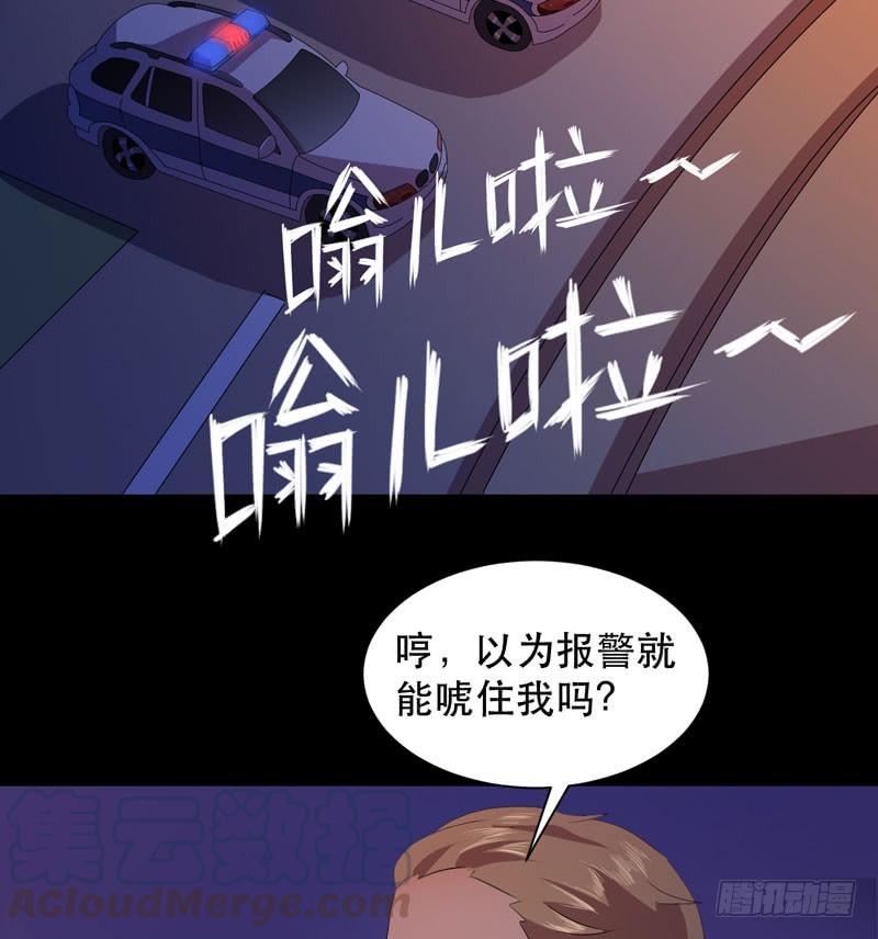 我的同學是大佬 - 孩子我會自己照顧的！(2/2) - 5