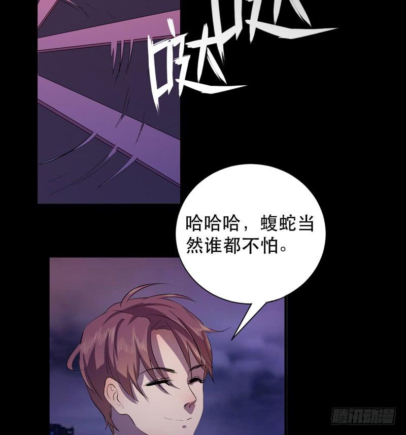 我的同學是大佬 - 孩子我會自己照顧的！(2/2) - 2