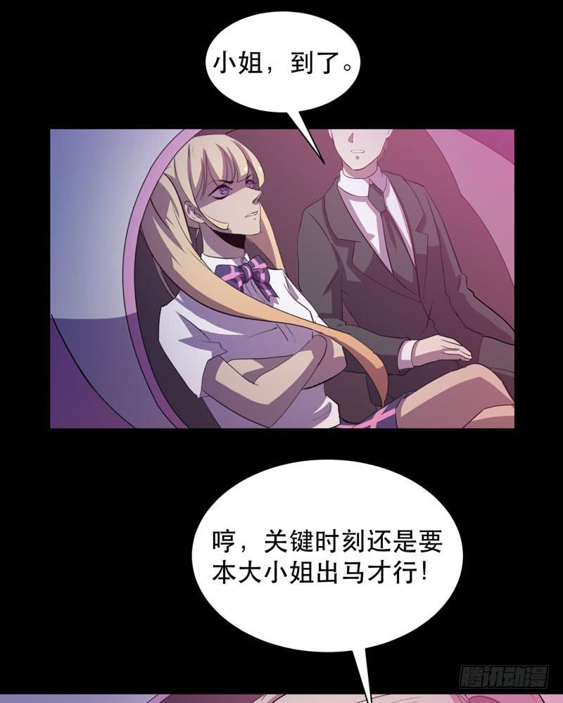 我的同學是大佬 - 孩子我會自己照顧的！(2/2) - 1