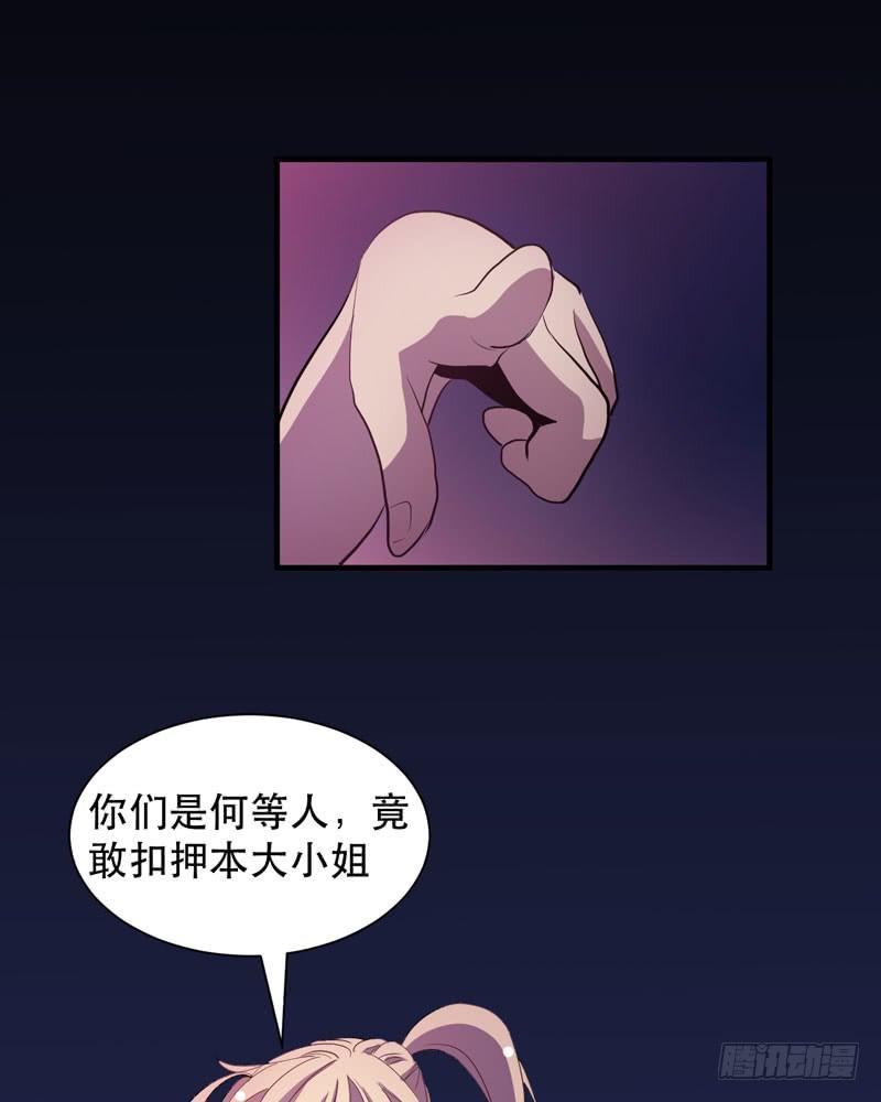 我的同學是大佬 - 孩子我會自己照顧的！(2/2) - 4