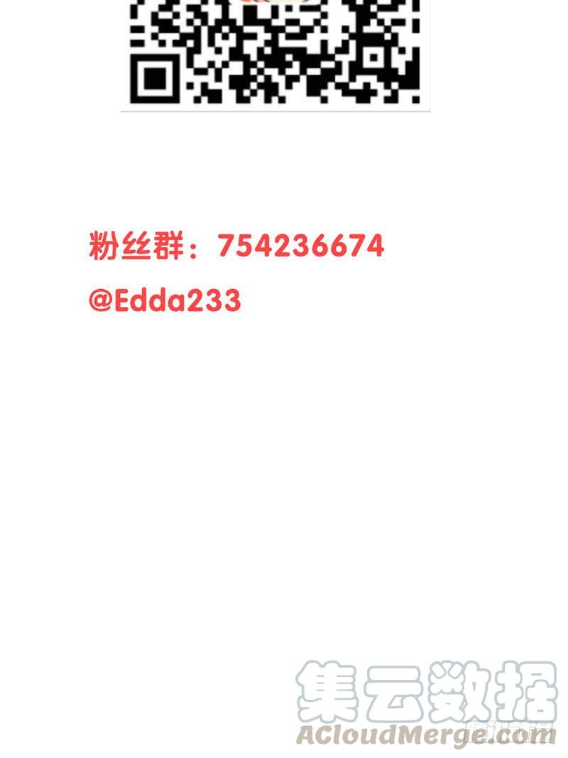 我的同學是大佬 - 孩子我會自己照顧的！(2/2) - 5