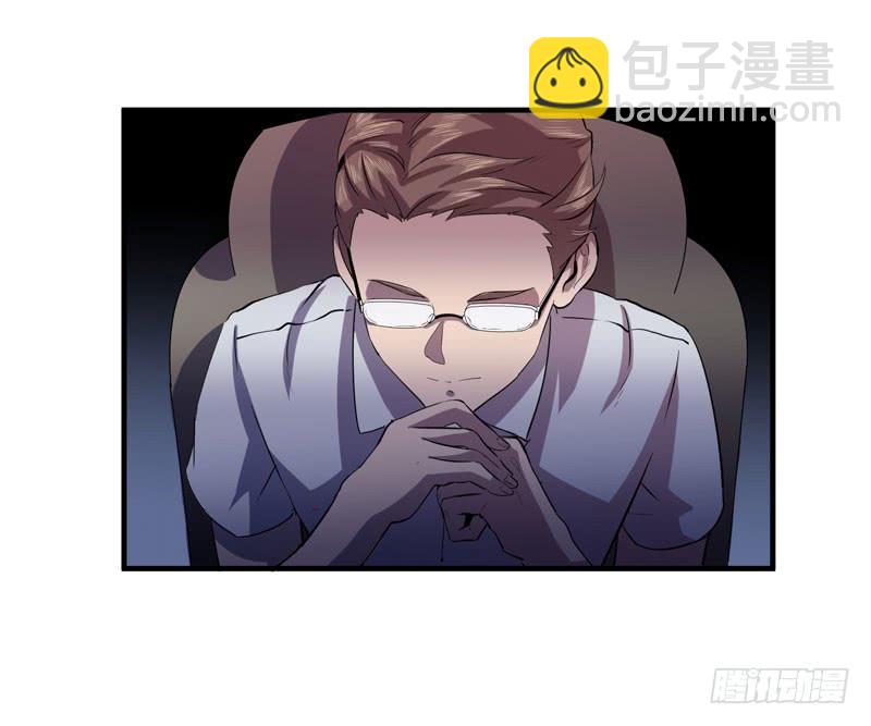 男人都是大猪蹄子！(1/2)-第28话