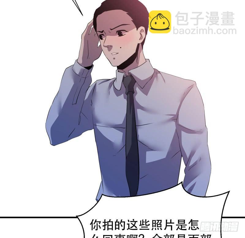 男人都是大猪蹄子！(1/2)-第28话