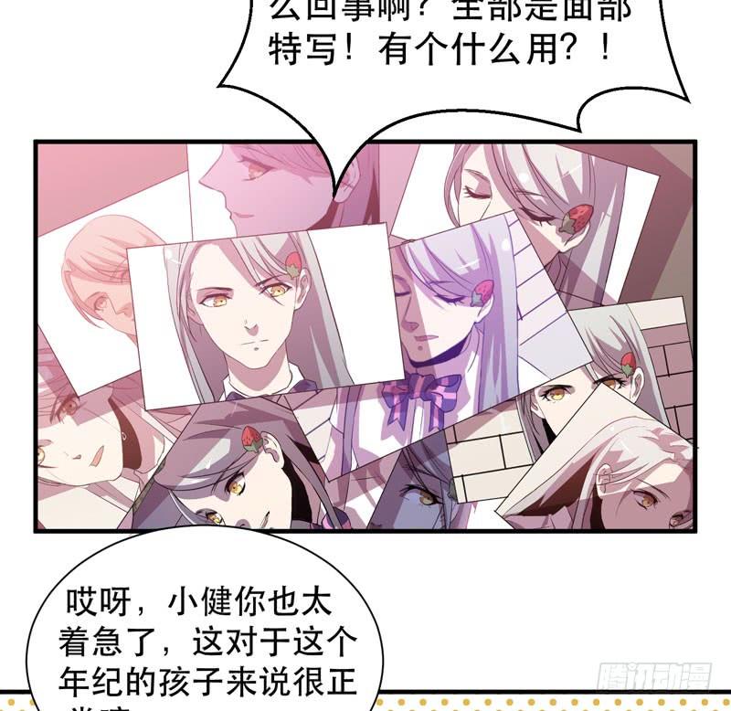 男人都是大猪蹄子！(1/2)-第28话