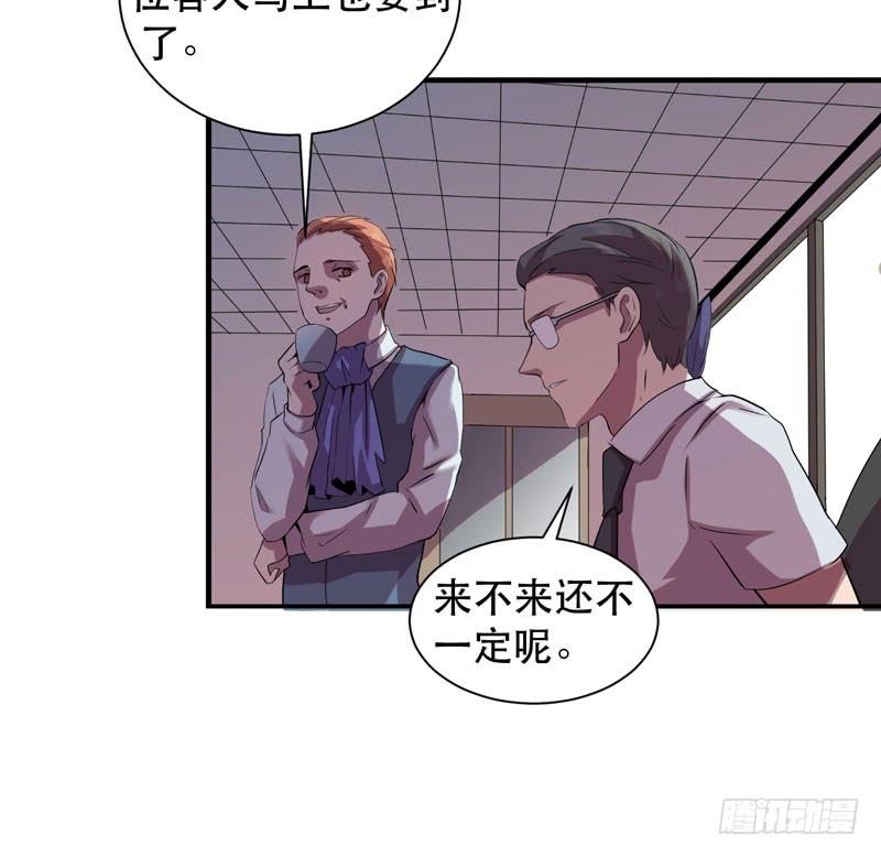 男人都是大猪蹄子！(1/2)-第28话