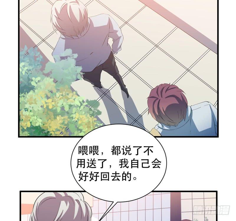 男人都是大猪蹄子！(1/2)-第28话