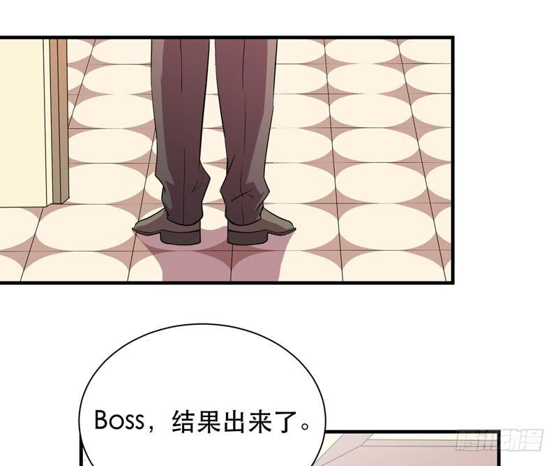 男人都是大猪蹄子！(1/2)-第28话