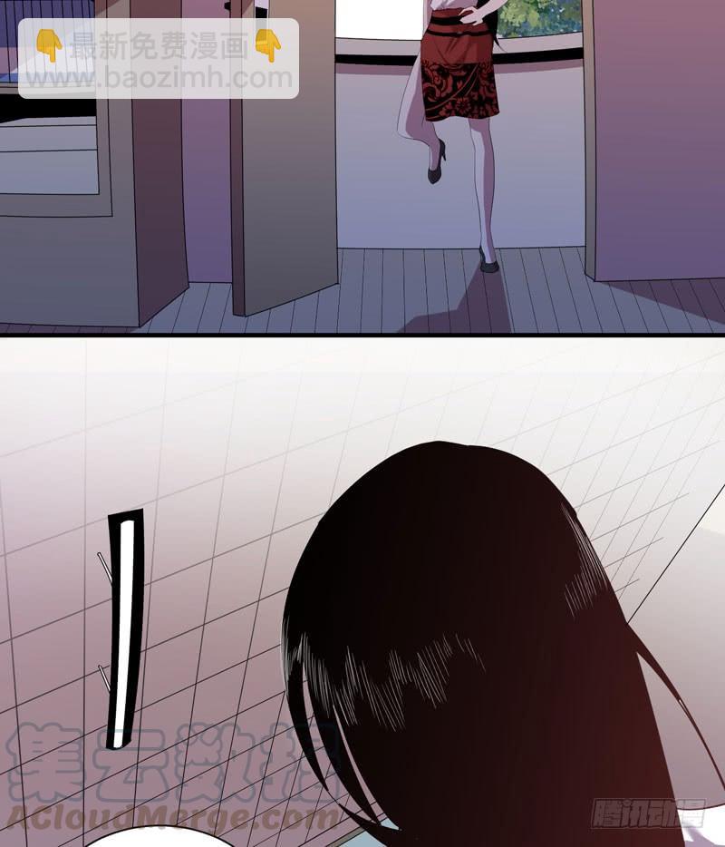 男人都是大猪蹄子！(1/2)-第28话