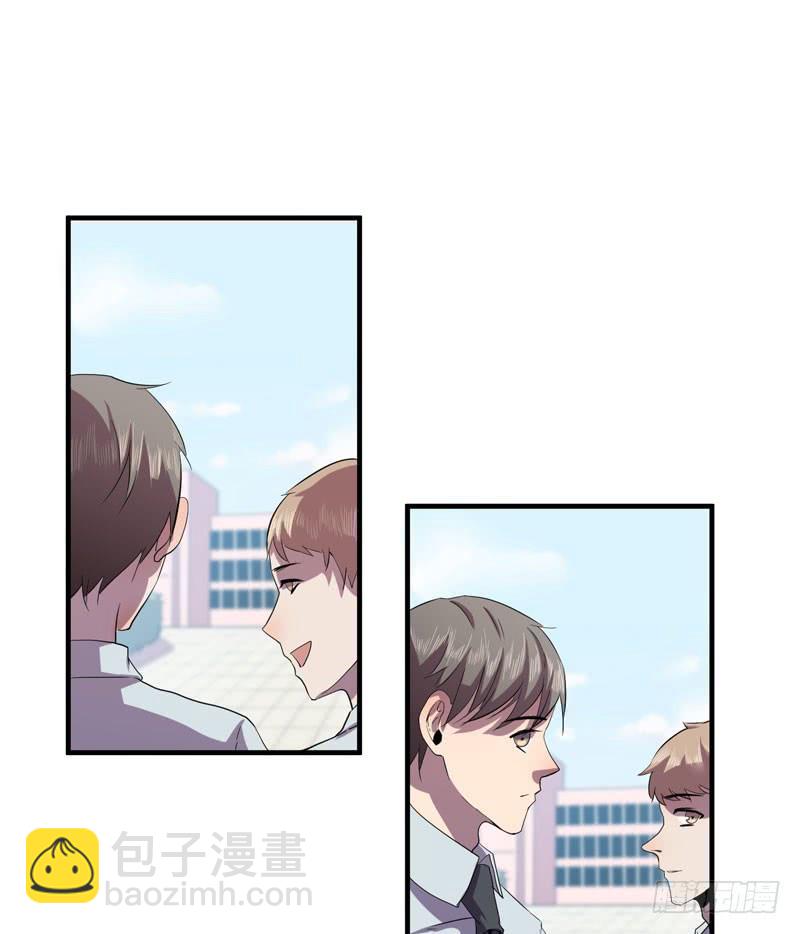 男人都是大猪蹄子！(1/2)-第28话