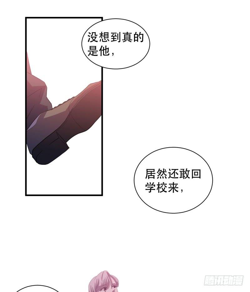 男人都是大猪蹄子！(1/2)-第28话