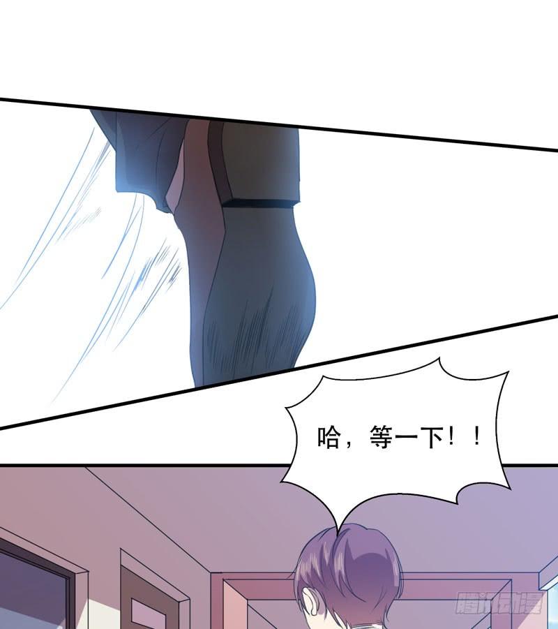 男人都是大猪蹄子！(1/2)-第28话